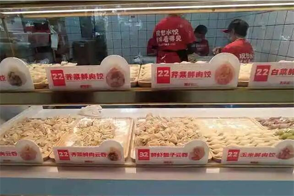 熊师傅现包水饺产品 门店图片