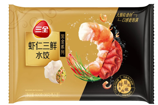 三全水饺