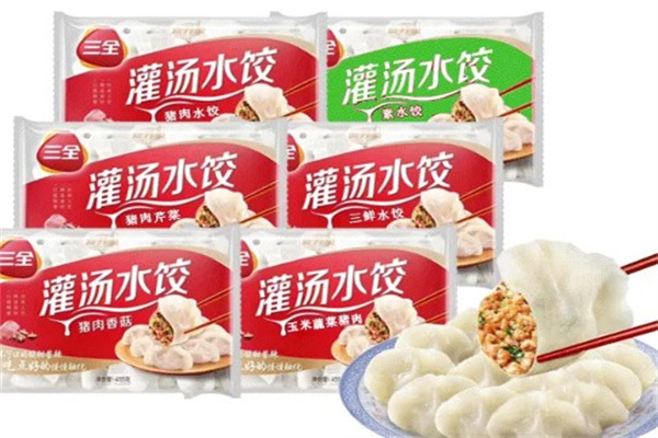 三全水饺