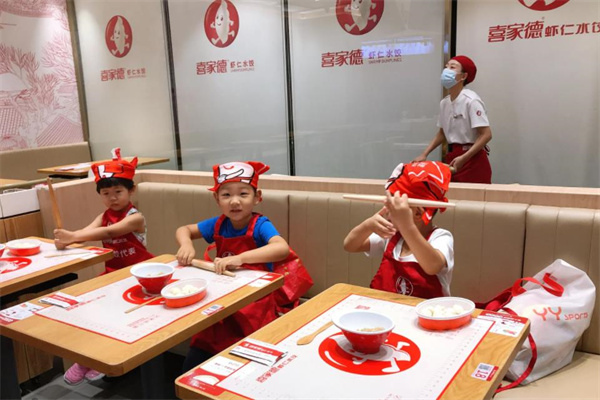 喜家德饺子馆