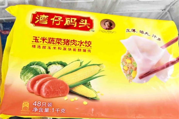 湾仔码头水饺