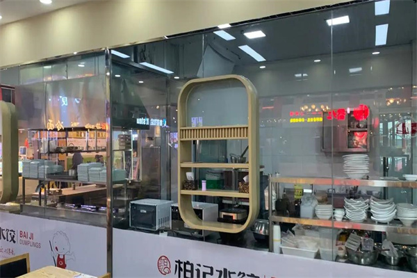 柏记水饺