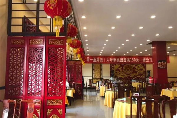 百饺园