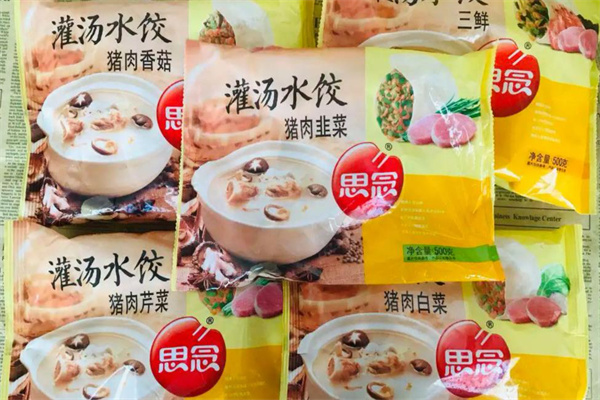 思念水饺