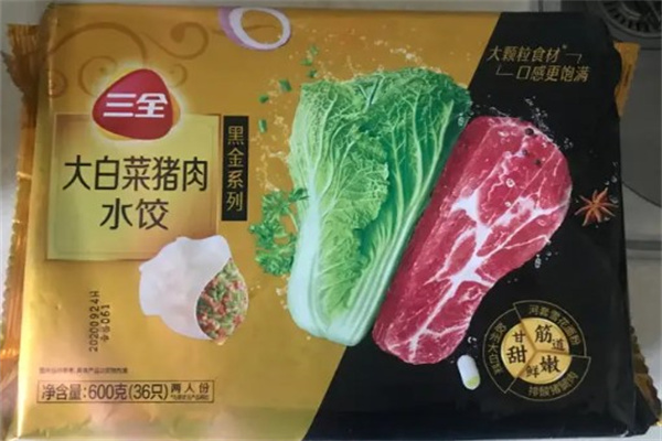 三全水饺