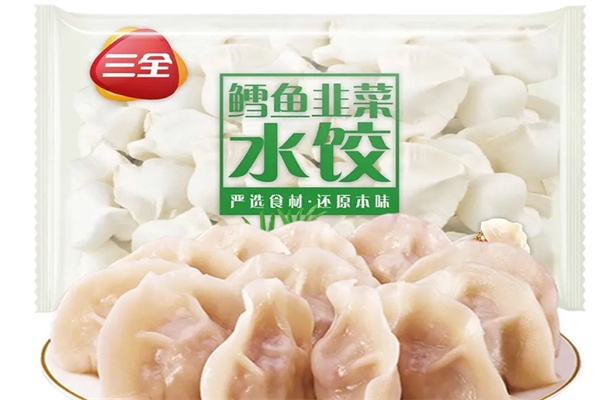 三全水饺