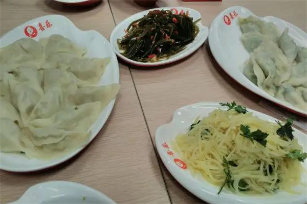 喜乐水饺