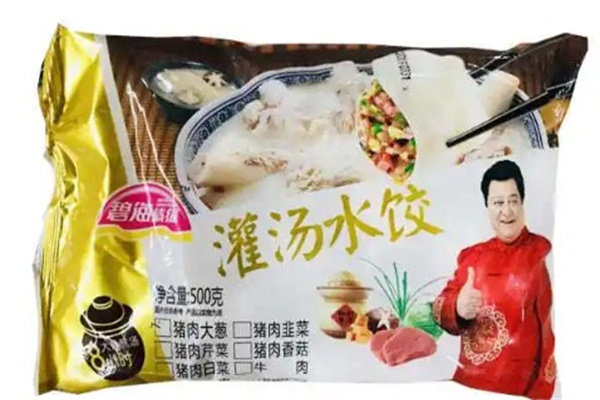 碧海水饺产品 门店图片