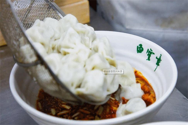 白云章饺子馆