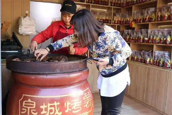 泉城烤薯