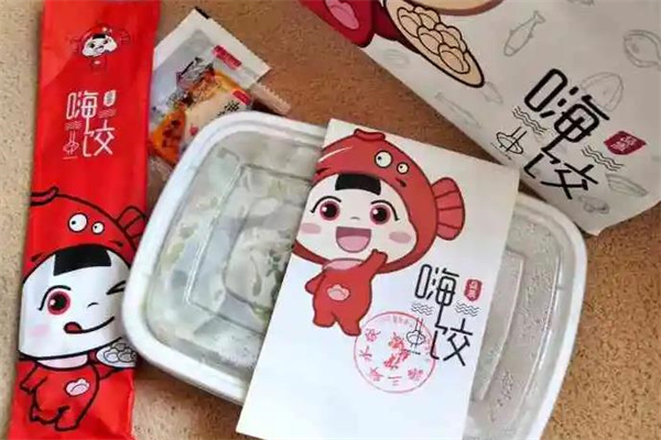 嗨饺水饺