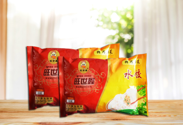旺世鑫水饺产品 门店图片