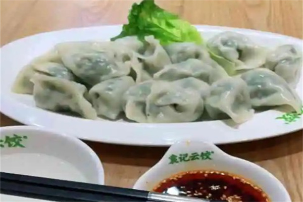 袁记云饺