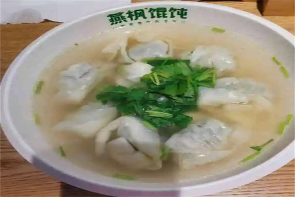 燕枫馄饨
