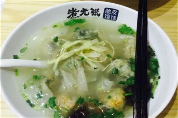 煮元张馄饨