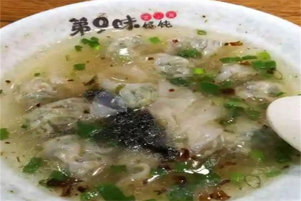 第9味馄饨