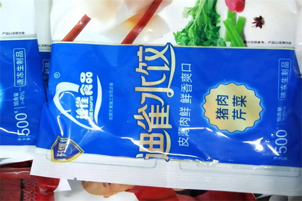 迪雀食品馄饨产品 门店图片