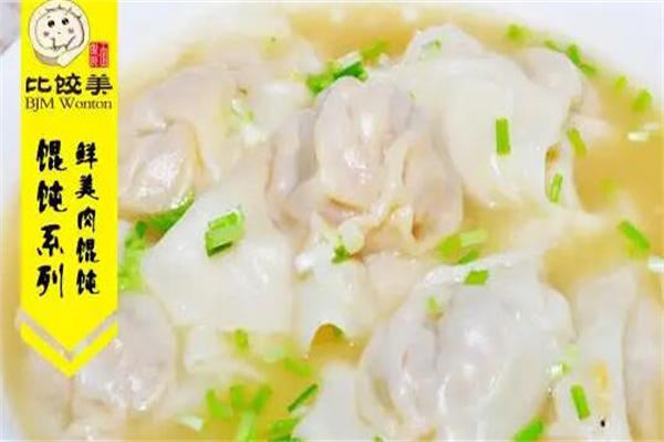 比饺美馄饨产品 门店图片