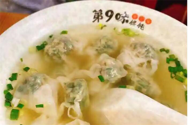 第九味老馄饨王产品 门店图片