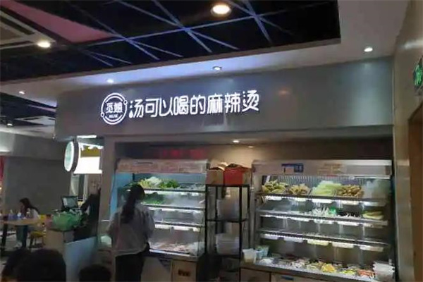 觅姐麻辣烫