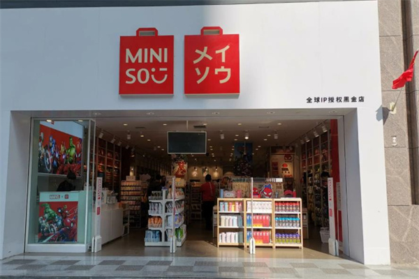 名创优品