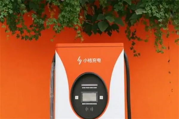 小桔充电桩