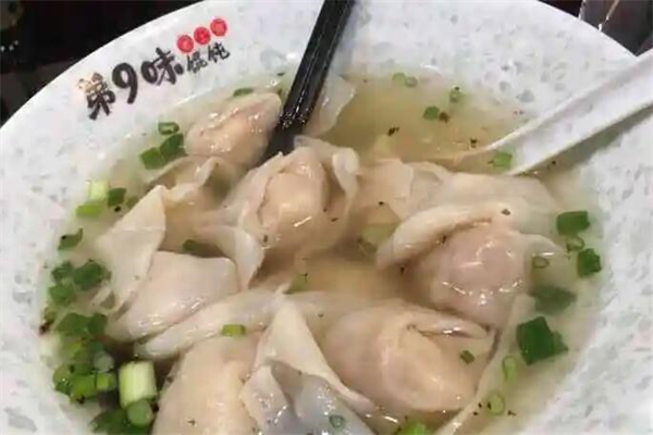 第九味老馄饨王产品 门店图片
