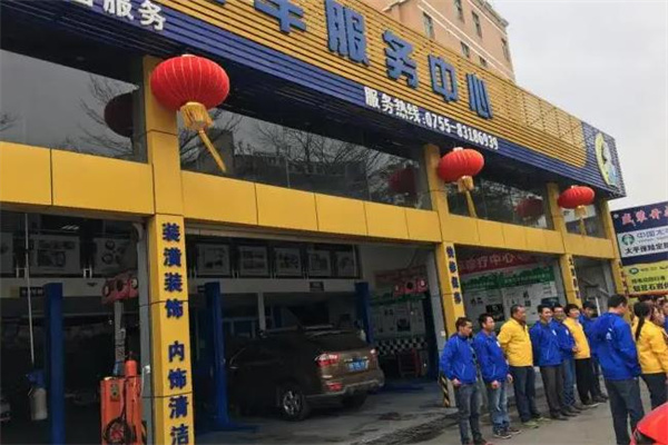 车仆养车