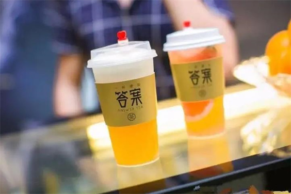 答案奶茶