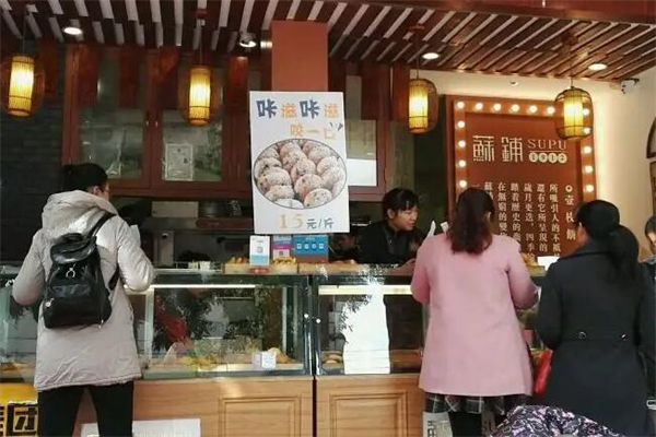 苏铺1912产品 门店图片
