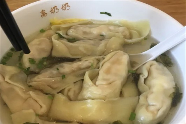 高奶奶馄饨铺