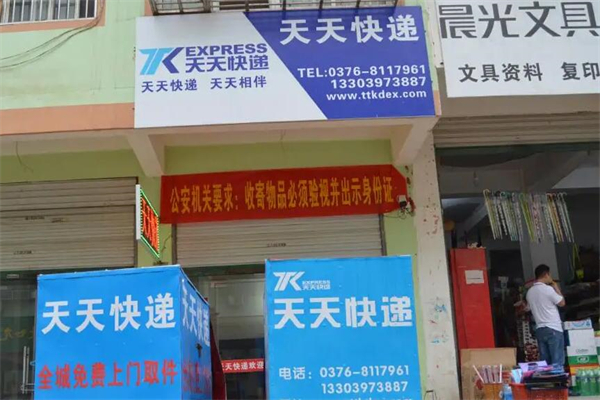 苏宁天天快递产品 门店图片