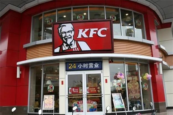 肯德基