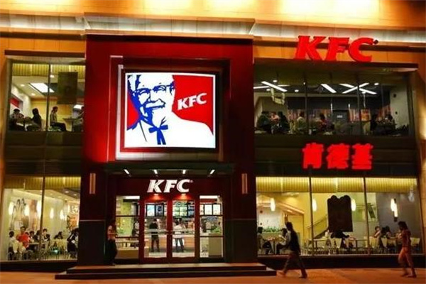 肯德基