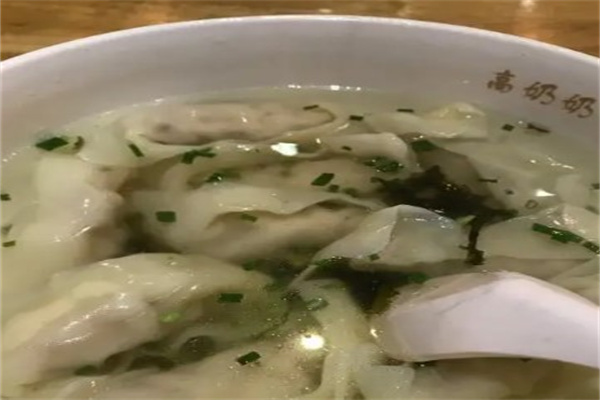 高奶奶馄饨铺