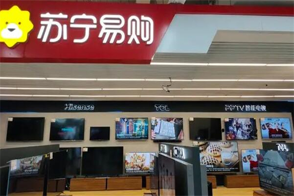 苏宁易购电器产品 门店图片