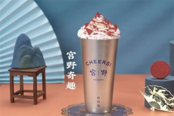 宫野奶茶