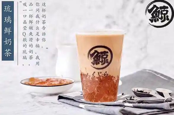 琉璃鲸