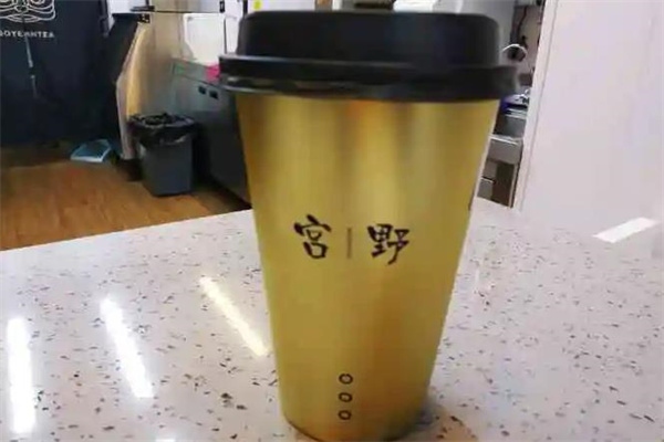 宫野奶茶