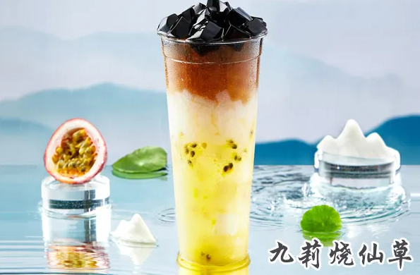 九莉烧仙草