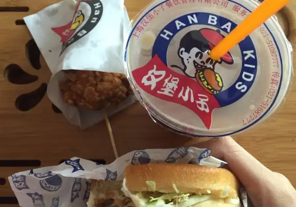 汉堡小子