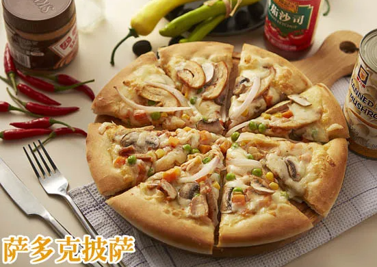 萨多克披萨