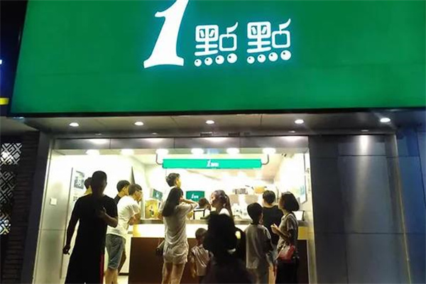 一点点奶茶