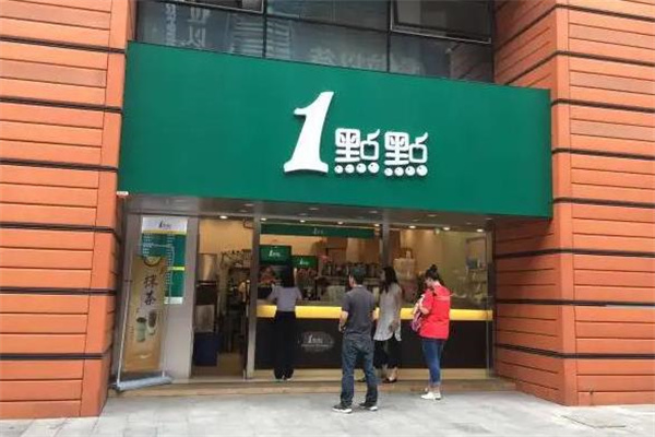 一点点奶茶