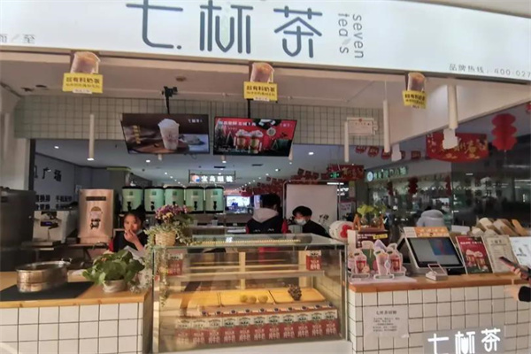 七杯茶