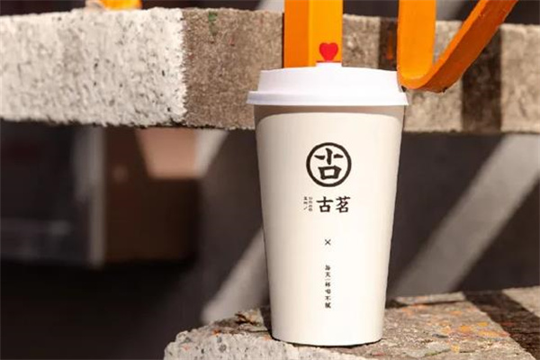 古茗奶茶
