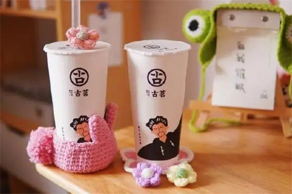 古茗奶茶