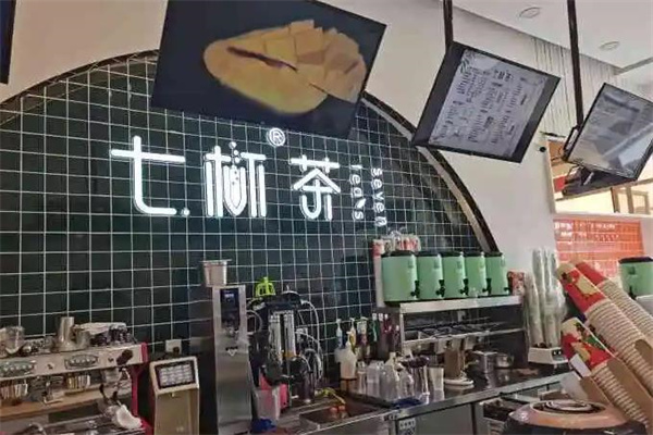 七杯茶