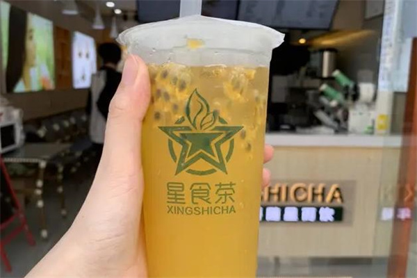 星食茶奶茶