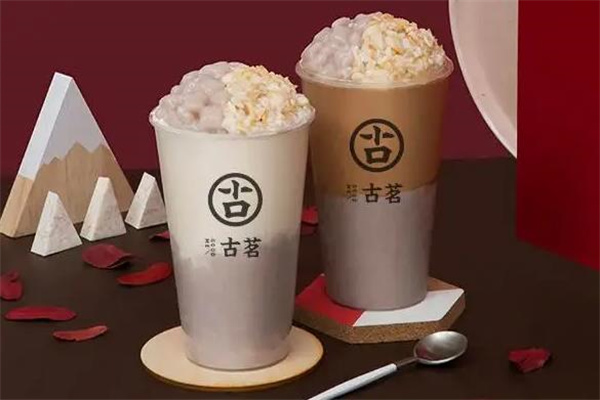 古茗奶茶